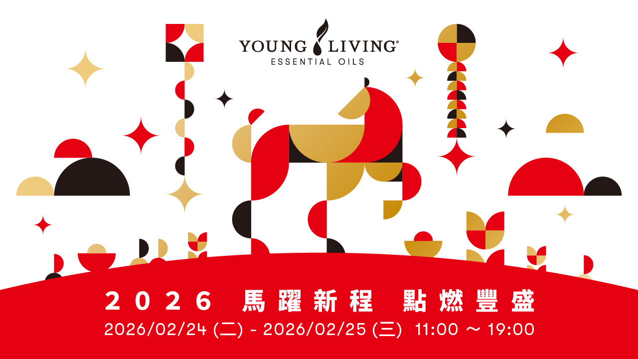 202602 GroundbreakingCeremonyPage1