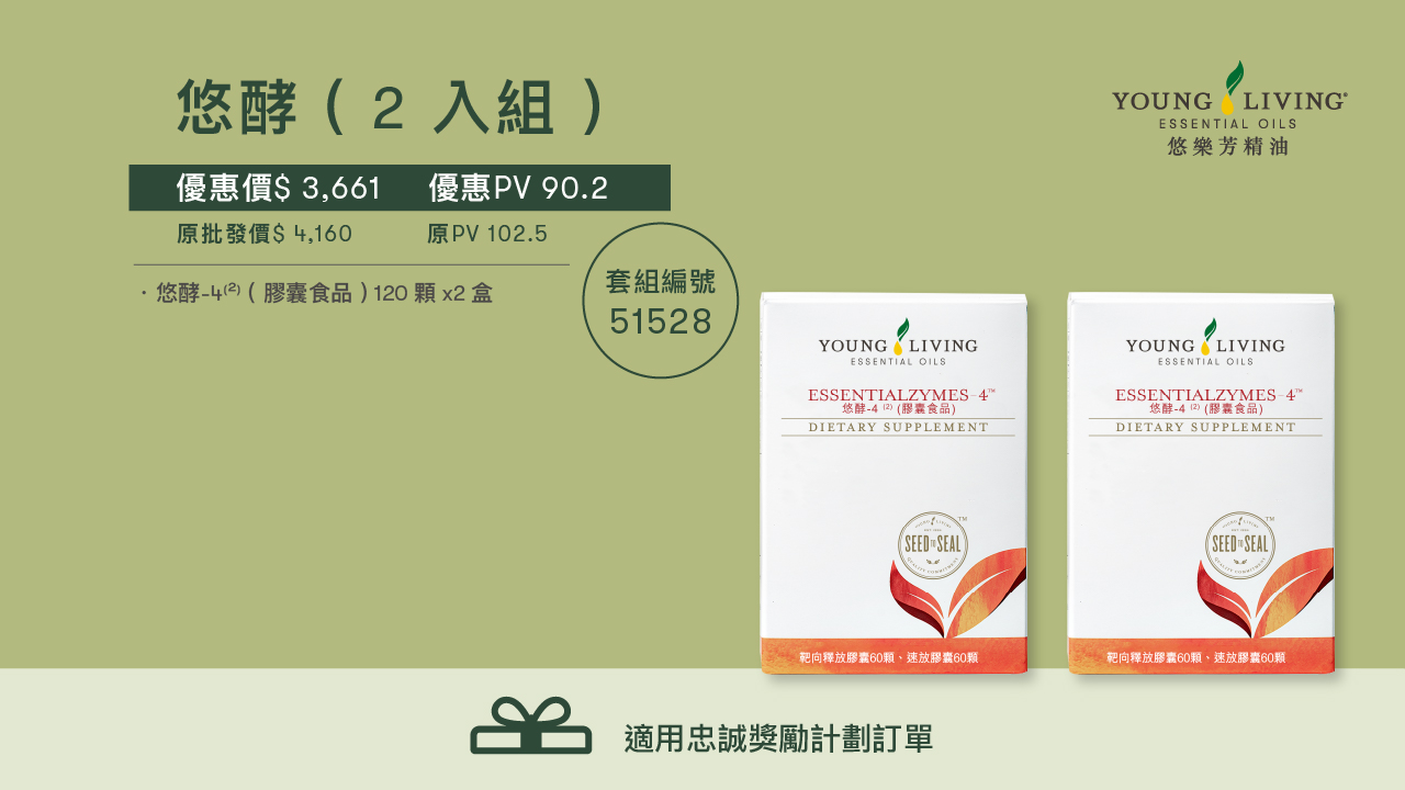 202601 newProduct_Set8