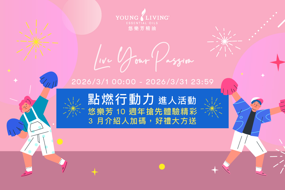 202603 New newProduct_Set1