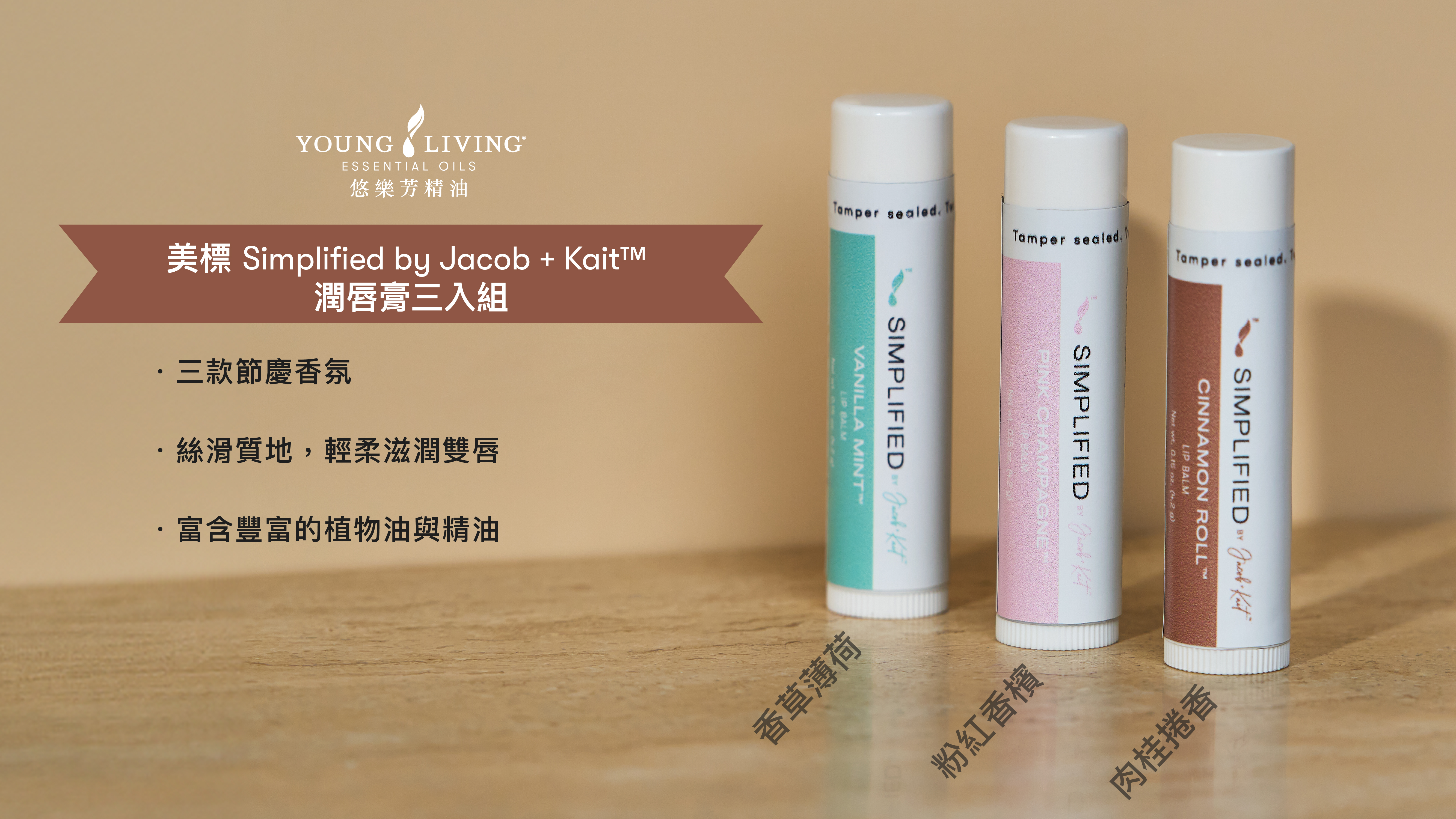 2025/12 newProduct_Set3