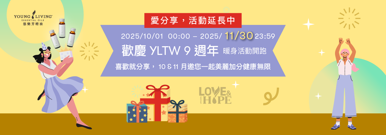 YLTW：2025/11/01–2025/11/30