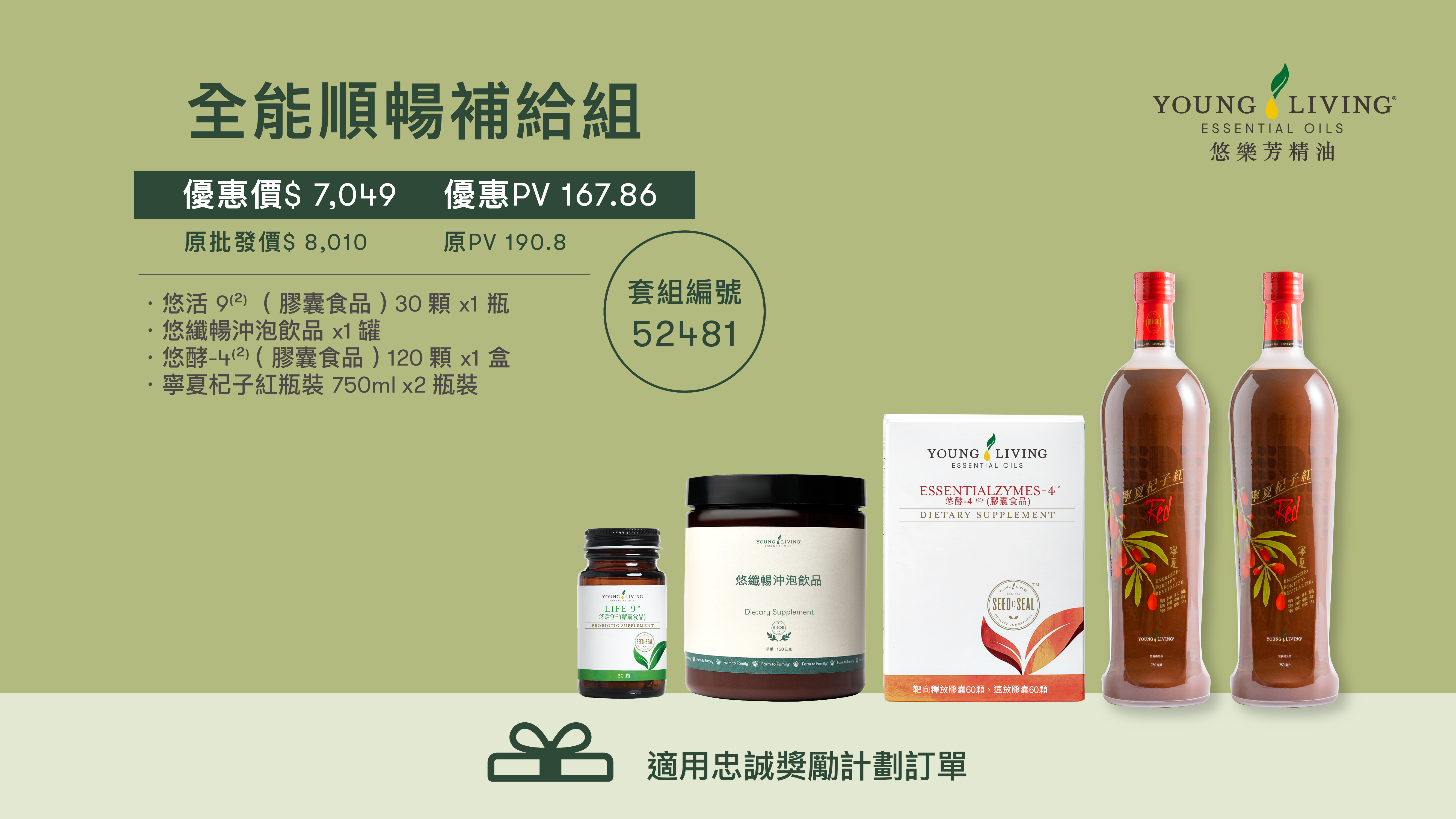 202601 newProduct_Set9