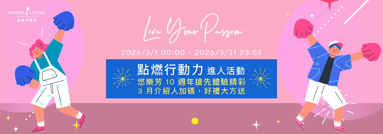 Enrollment Event 202601