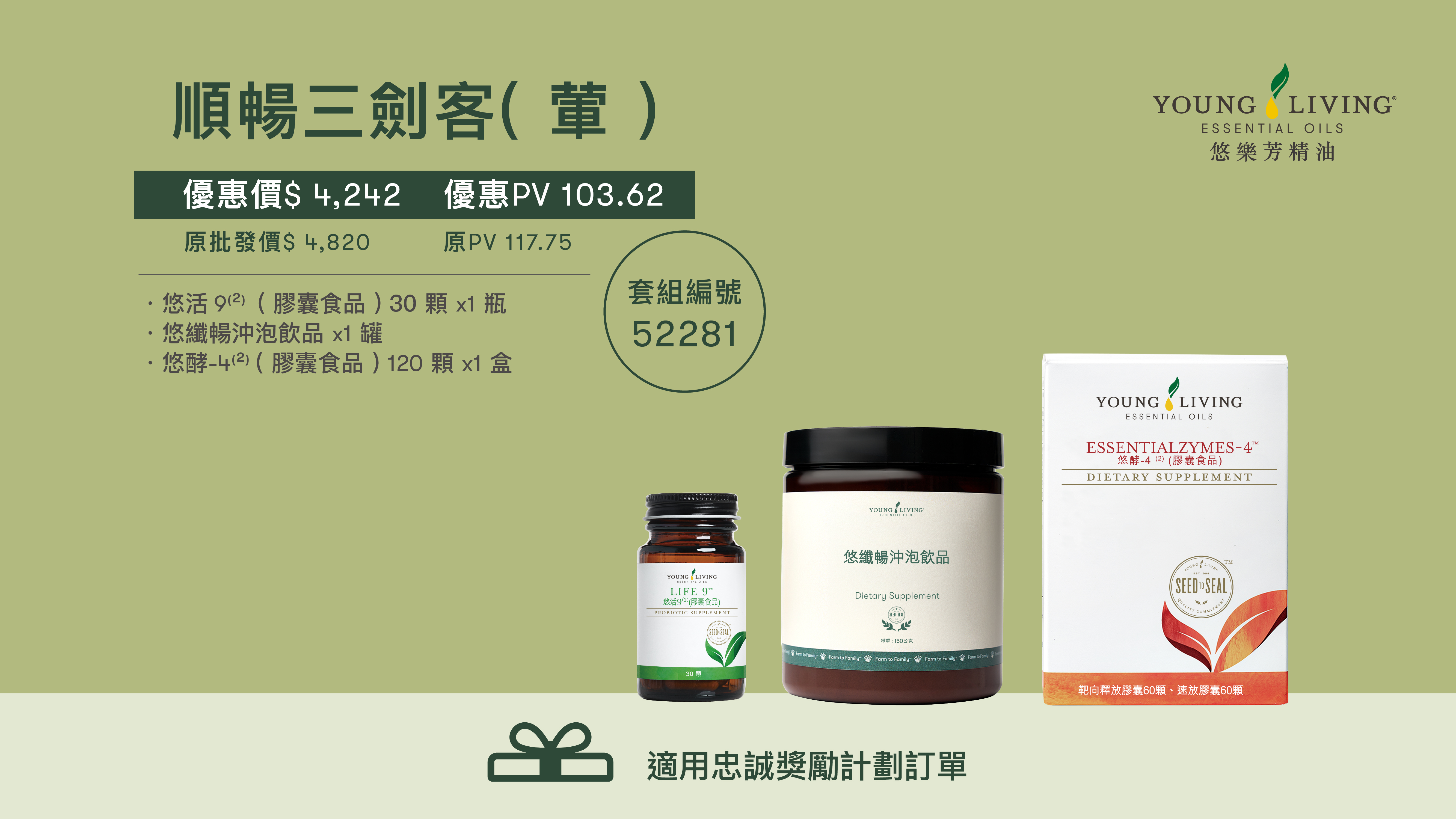 202601 newProduct_Set11
