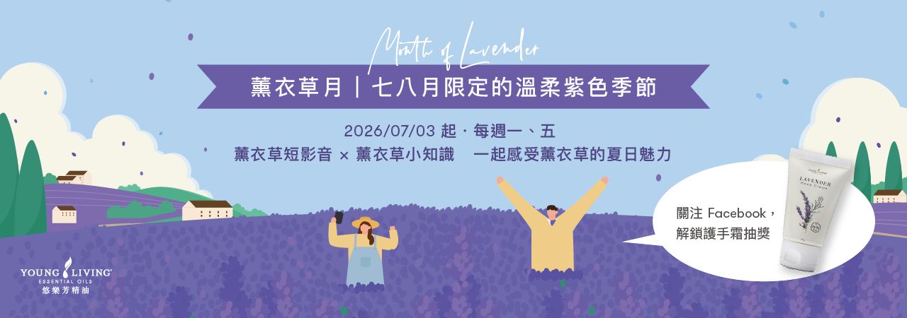 06月Promo推薦產品：2026/06/01–2026/06/30