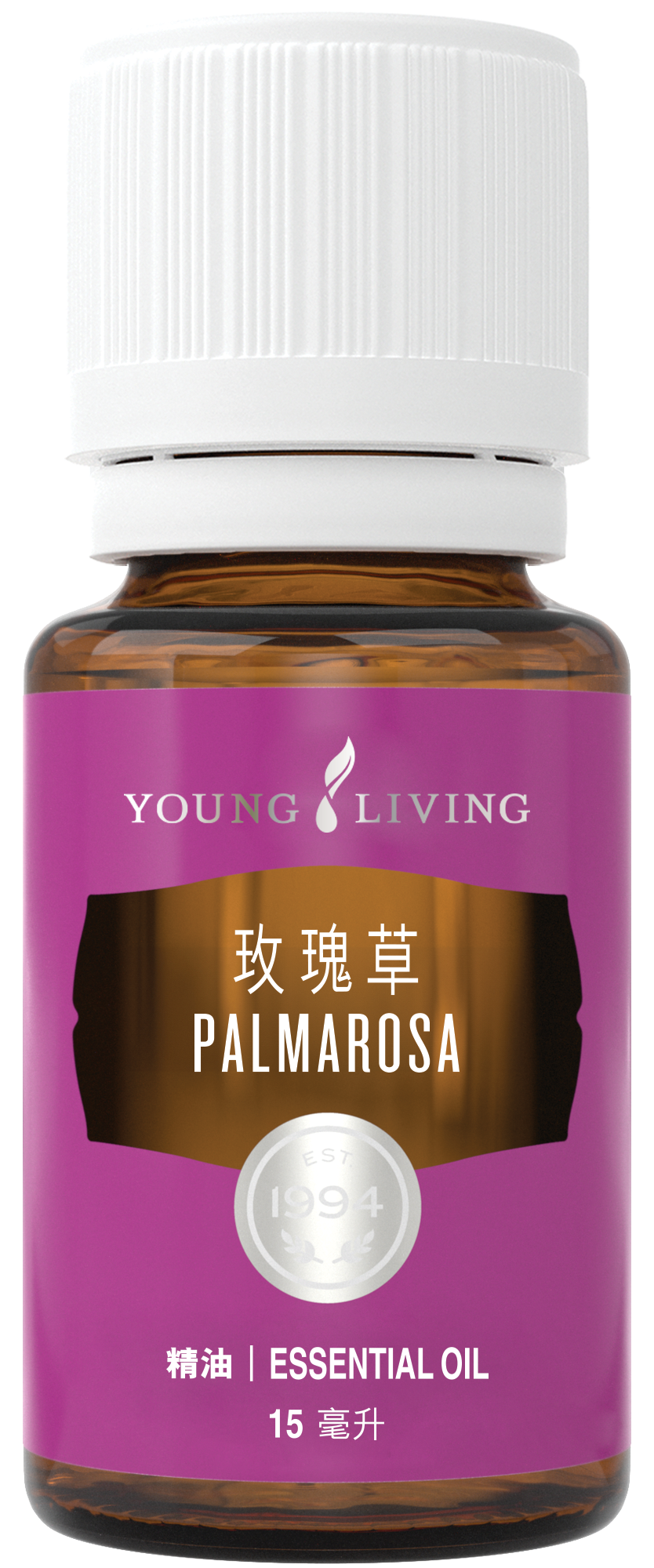 玫瑰草精油 / 15 毫升