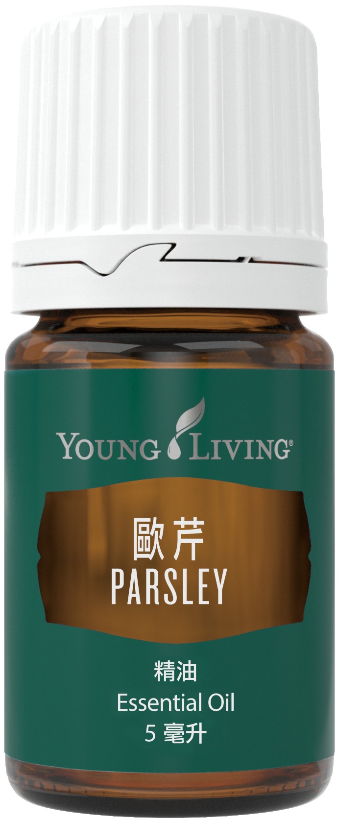 歐芹精油 / 5 毫升（最佳使用期限至 2026/08）