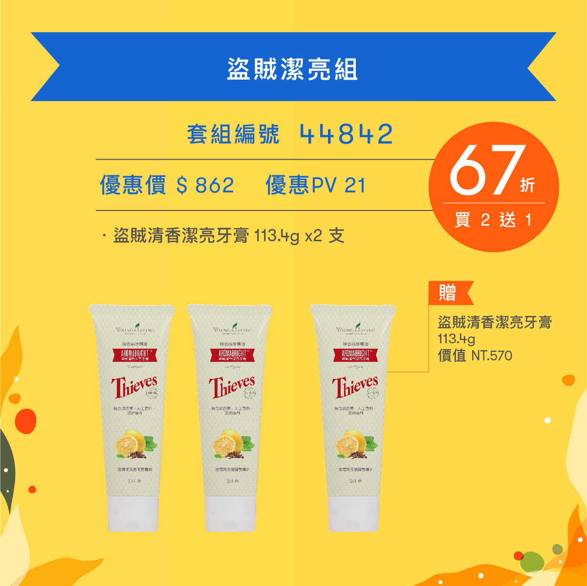 期間限定セール中！⭐︎Young living 5ml9本セット！！ 230830_9______FB-1200x1200___.jpg