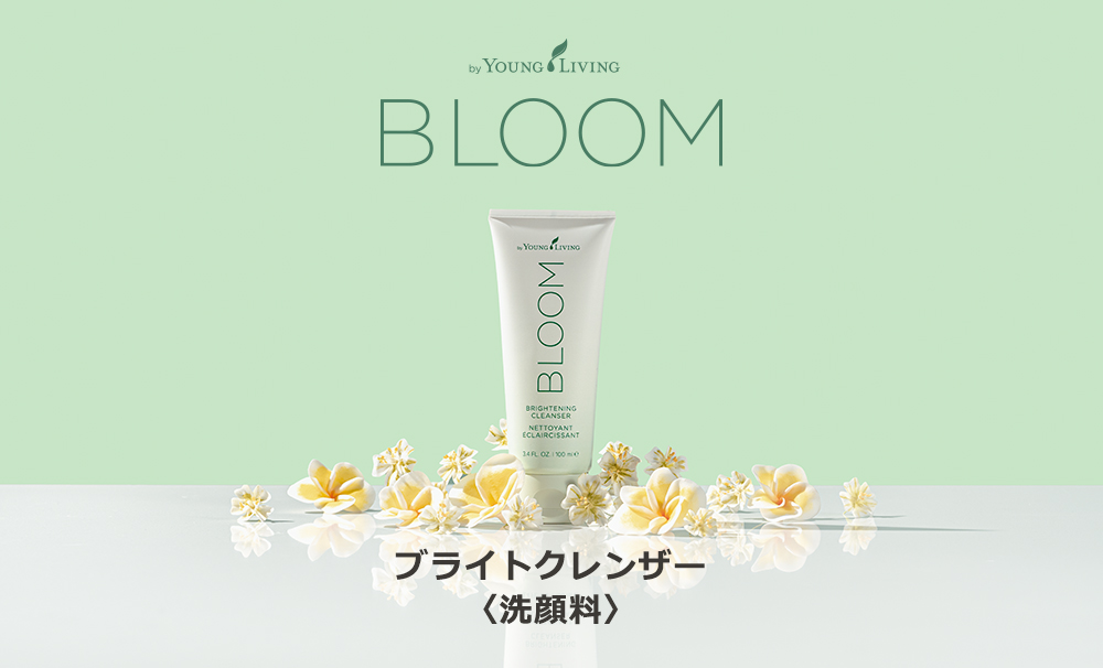 BLOOM by Young Living クレンザー