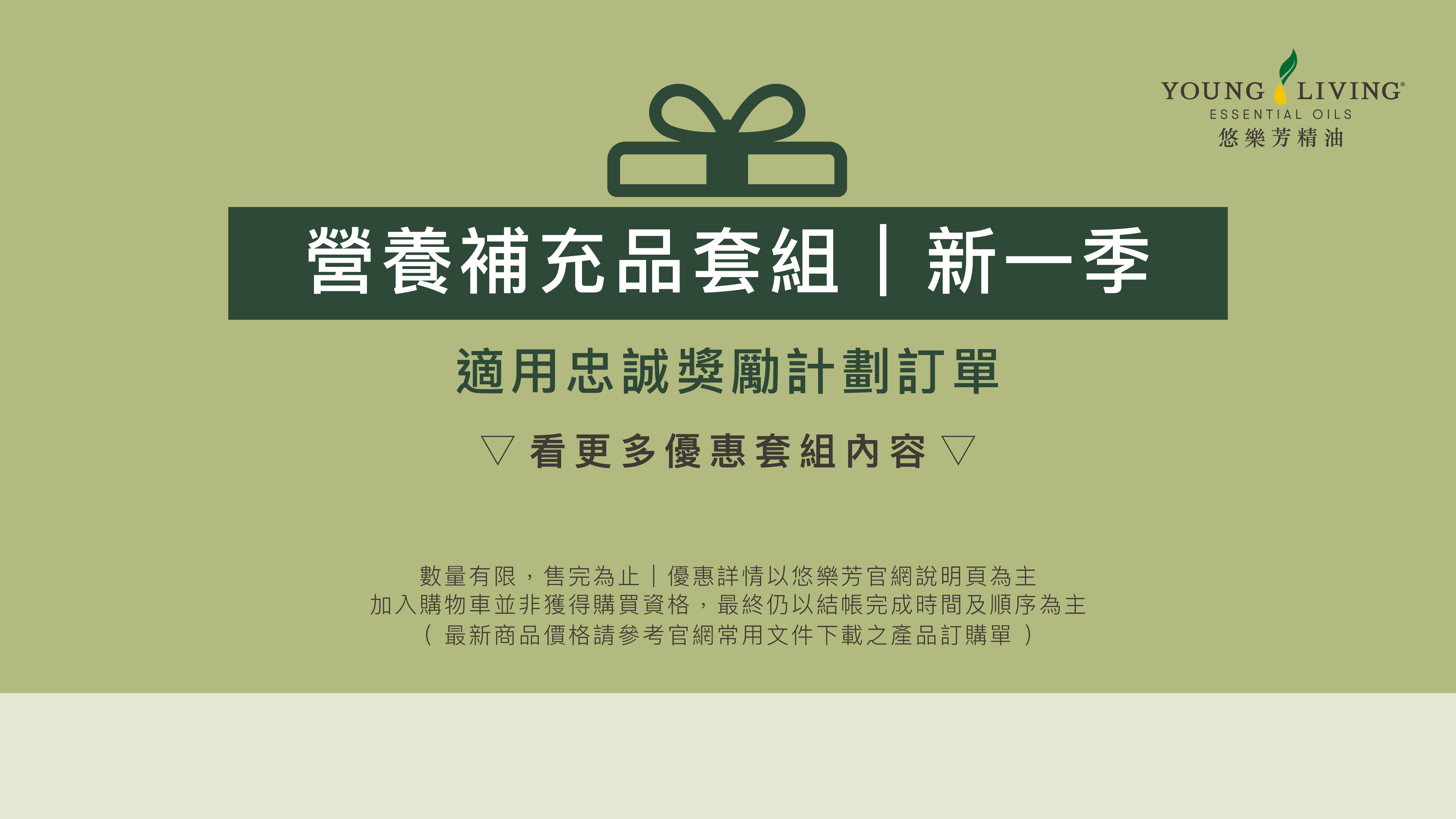 202601 NewProduct_Set1