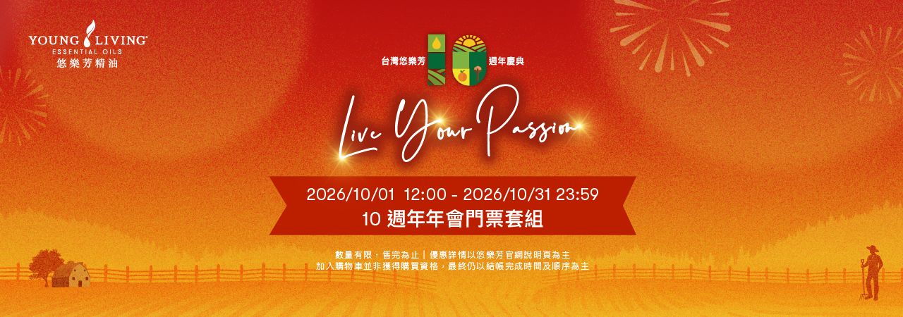 06月PV推廣優惠：2026/06/01–2026/06/30
