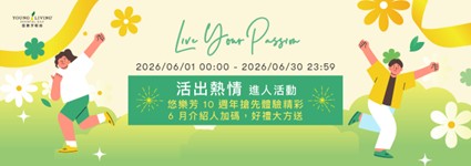 06月會員日