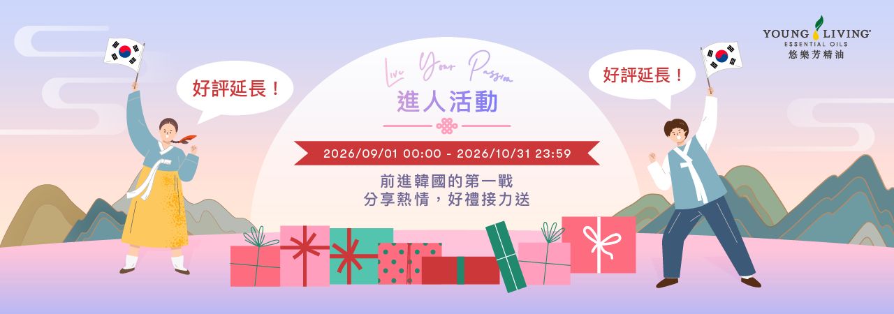 06月PV推廣優惠：2026/06/01–2026/06/30