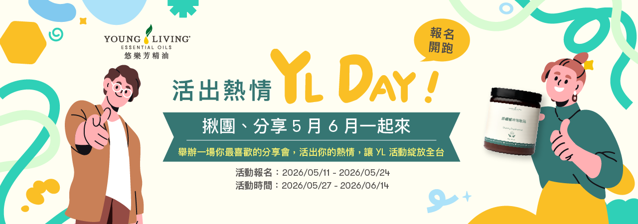 05月會員日