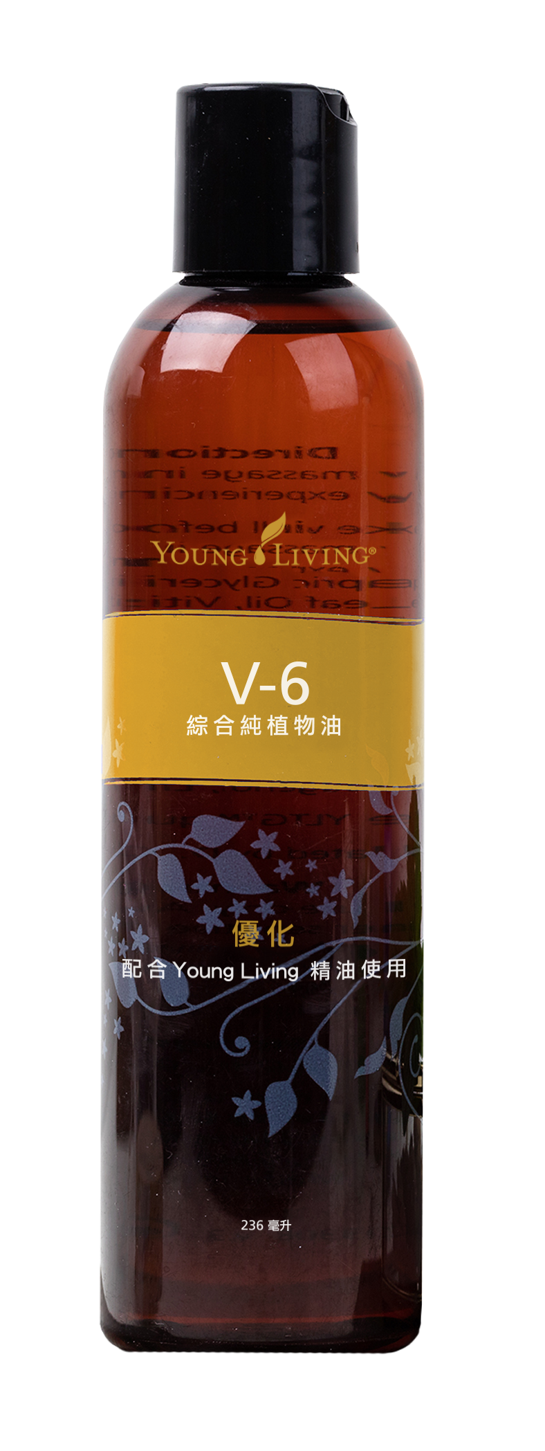 V-6 綜合純植物油236毫升