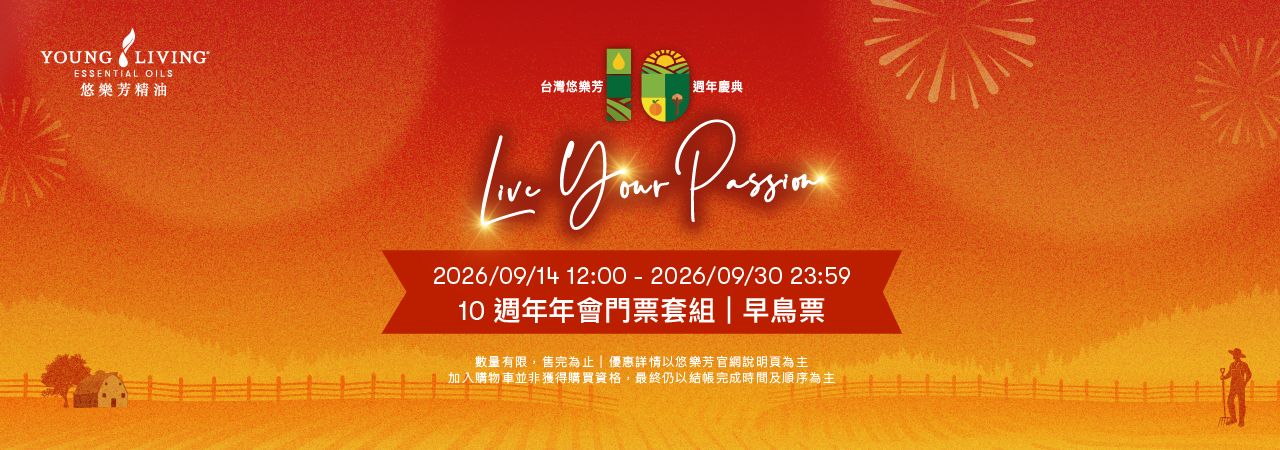 06月PV推廣優惠：2026/06/01–2026/06/30