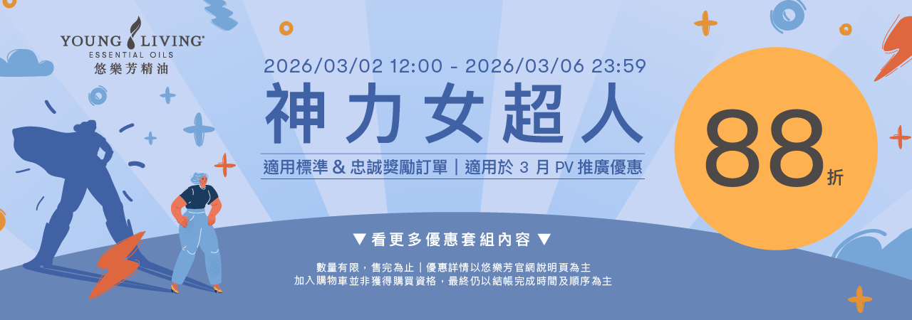 Monthly Event：2026/01/05–2026/01/16