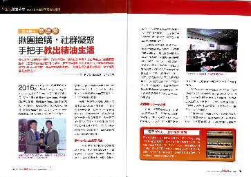 這兩年在台正式成立的公司中，悠樂芳算是一匹真正的黑馬，成立伊始主打產品消費路線，短短一年內堆出近2億的業績，將在下半推出全新事業平台，讓有心發展事業的經營者一展長才，產品獲得消費者肯定、發展市場的企圖心強烈，今年目標上看5億。