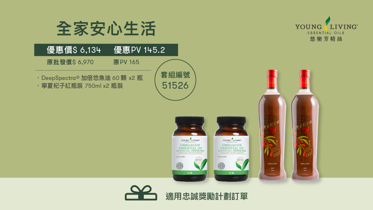 202601 newProduct_Set4