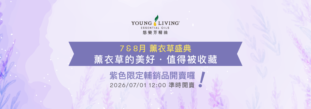 06月Promo推薦產品：2026/06/23–2026/06/26