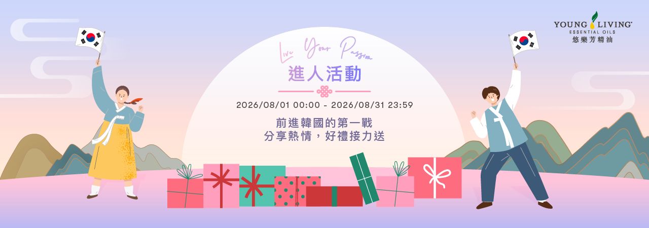 06月PV推廣優惠：2026/06/01–2026/06/30
