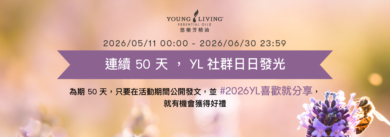 05月社群會員專屬優惠：2026/05/14–2026/05/31