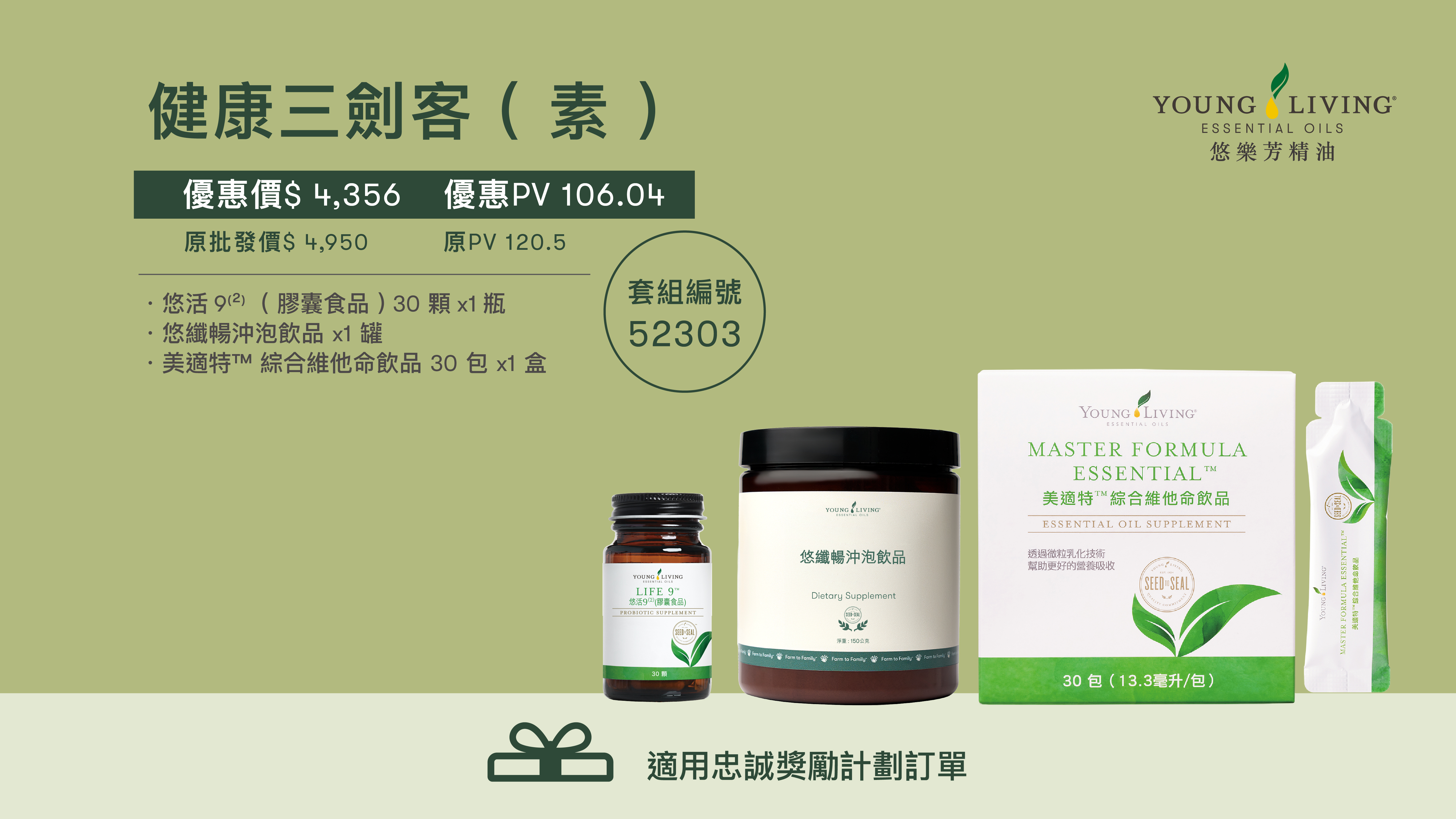 202601 newProduct_Set12