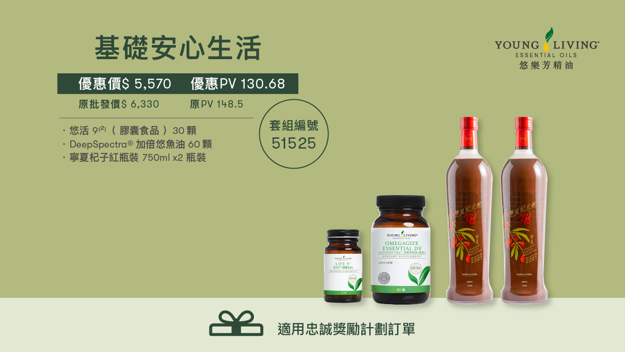 202601 newProduct_Set3