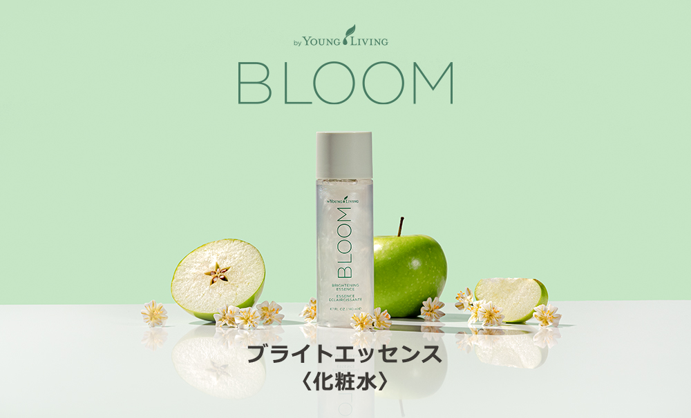 BLOOM by Young Living ブライトエッセンス| ヤングリビング精油 