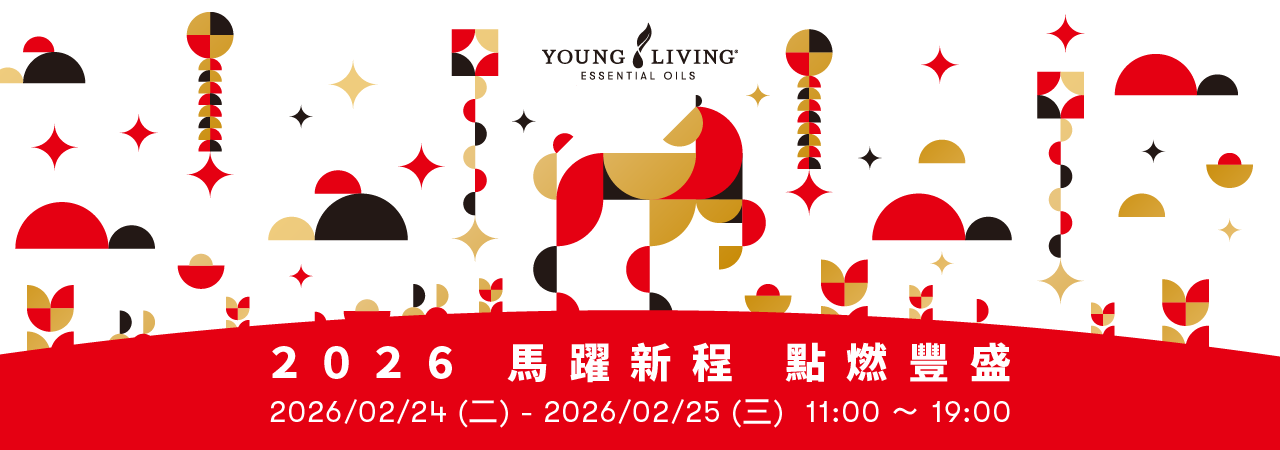 02月PV推廣優惠：2026/02/01–2026/02/28