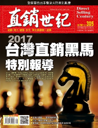 這兩年在台正式成立的公司中，悠樂芳算是一匹真正的黑馬，成立伊始主打產品消費路線，短短一年內堆出近2億的業績，將在下半推出全新事業平台，讓有心發展事業的經營者一展長才，產品獲得消費者肯定、發展市場的企圖心強烈，今年目標上看5億。