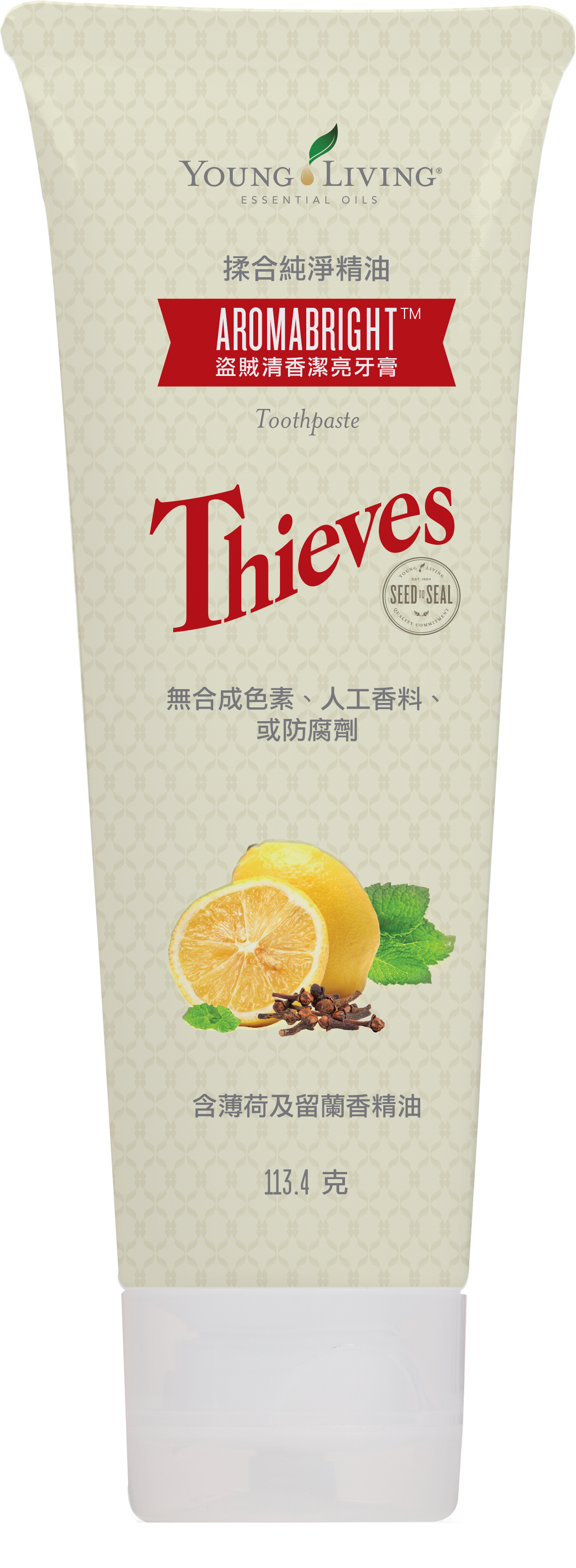 盜賊清香潔亮牙膏 / 113.4 克