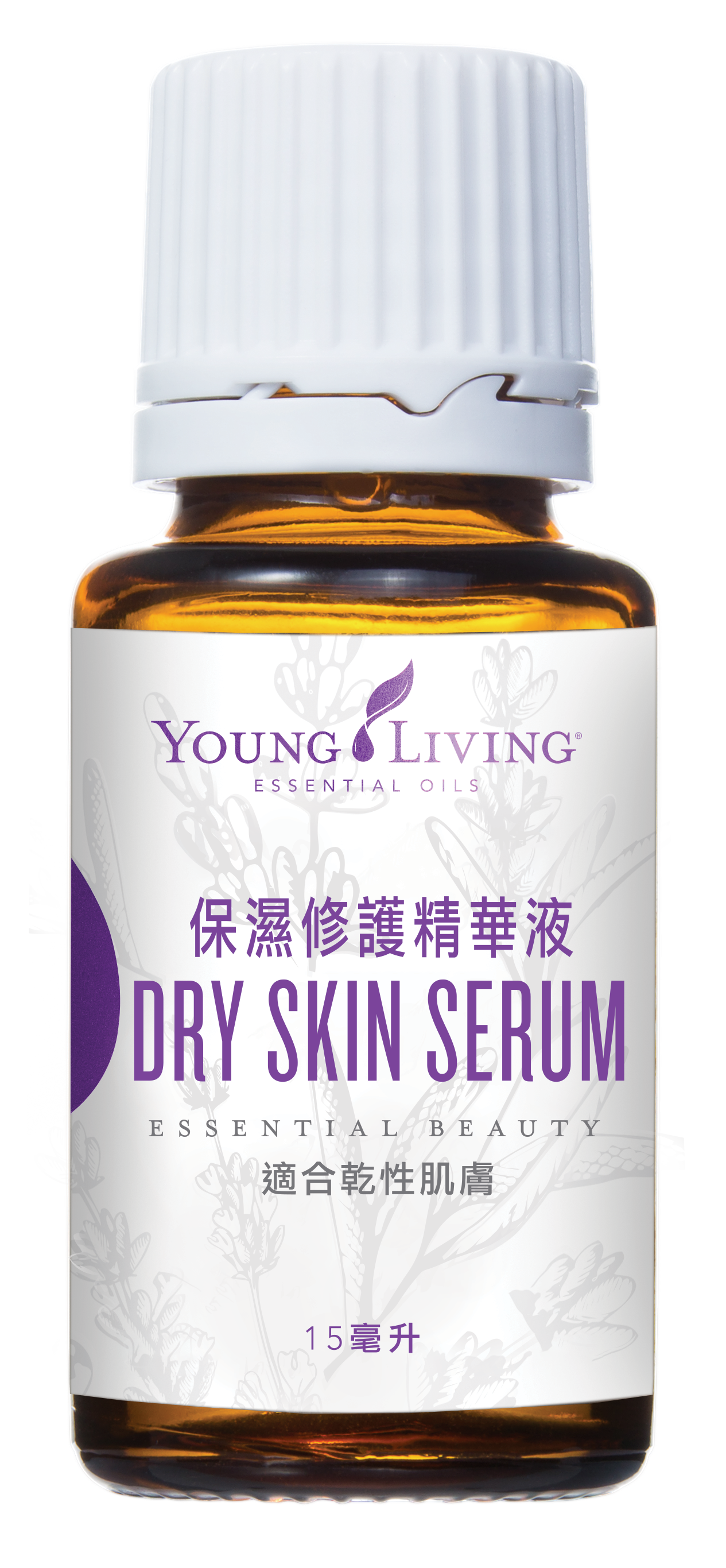 保濕修護精華液 / 15 毫升