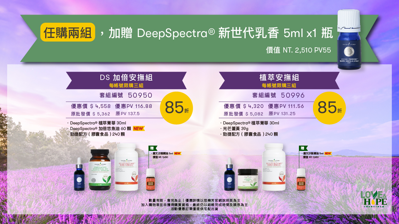 2025 September Anniversary