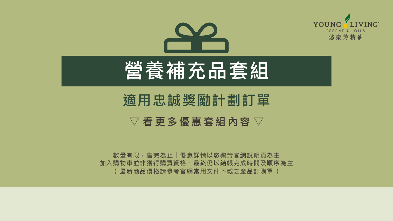 202601 NewProduct_Set1