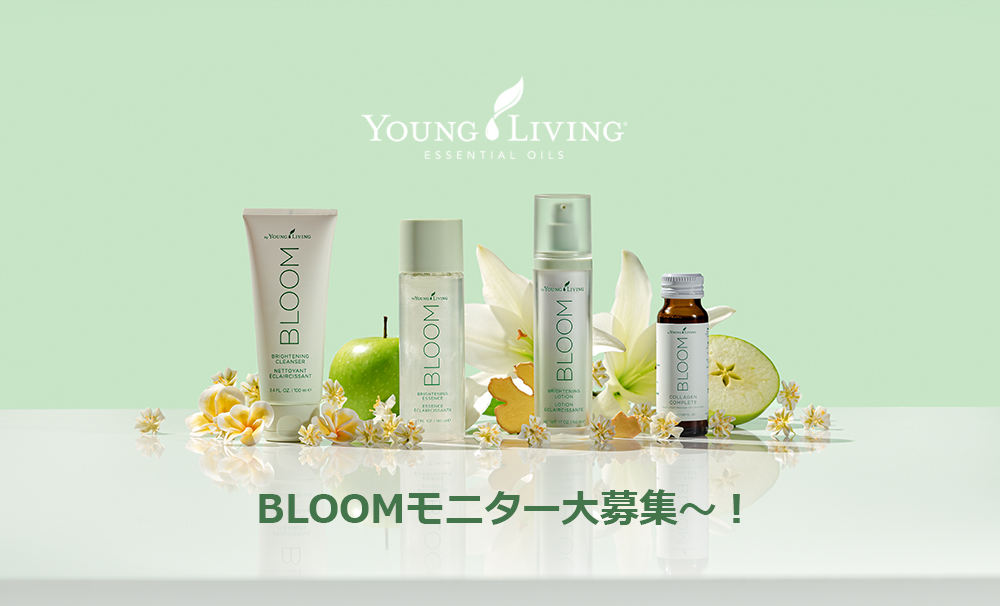 BLOOMモニター募集の画像