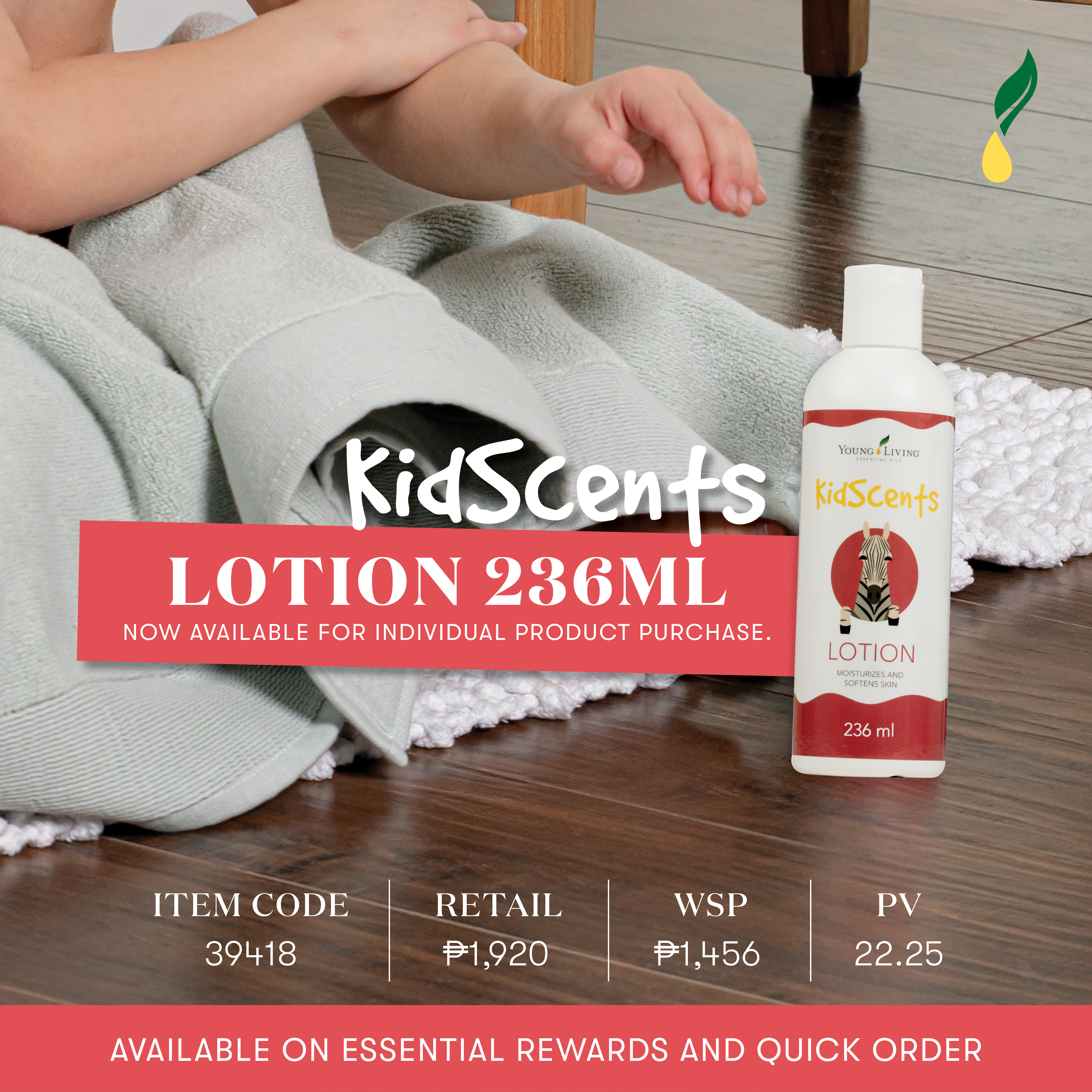 KidScents Lotion