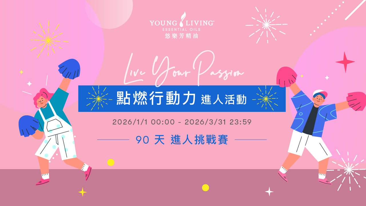 202601 New newProduct_Set1