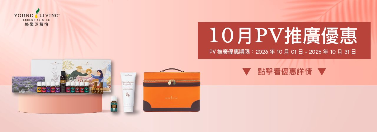 06月PV推廣優惠：2026/06/01–2026/06/30