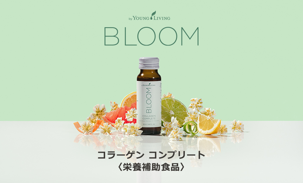 BLOOM by Young Living コラーゲンコンプリート | ヤングリビング精油 ...