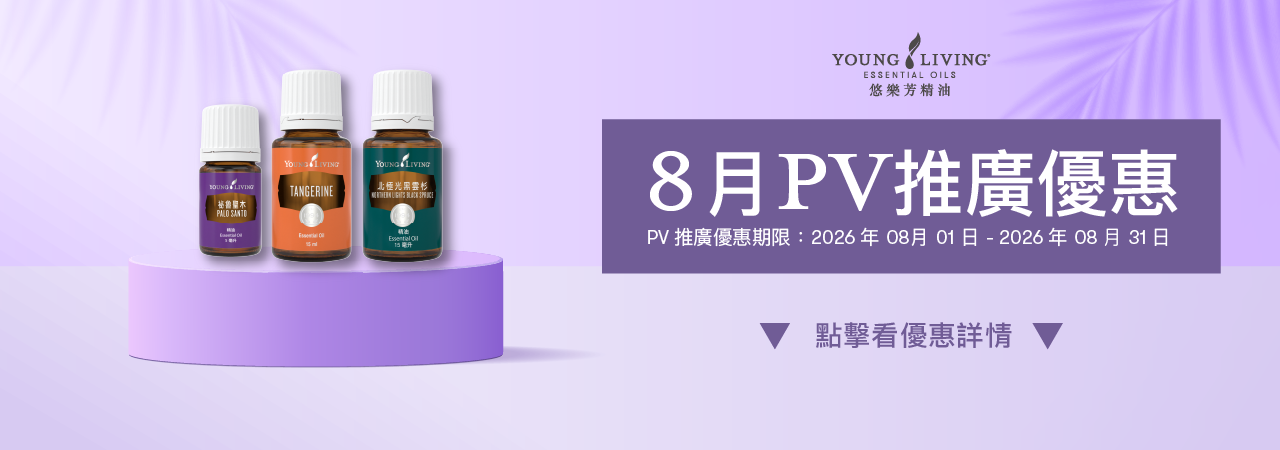06月PV推廣優惠：2026/06/01–2026/06/30