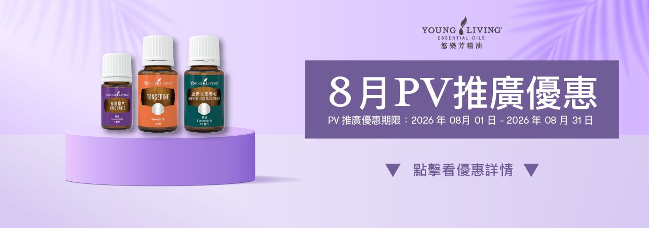 06月PV推廣優惠：2026/06/01–2026/06/30