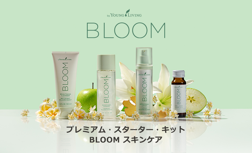 プレミアムキット BLOOM スキンケア| ヤング・リビング精油 | Young