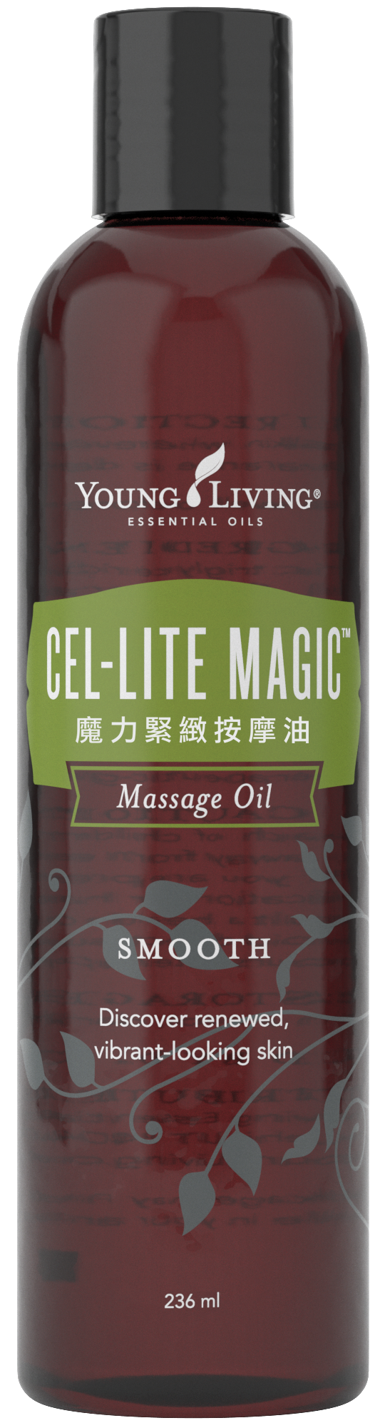 魔力緊緻按摩油 / 236 ml