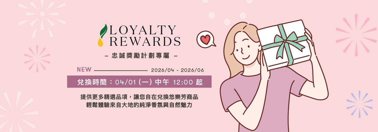 202604 Q2 LR Exchange--