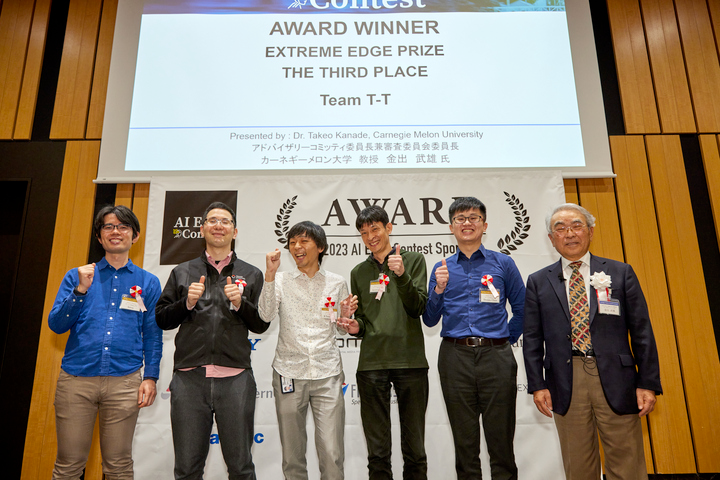 Award winners of the METI / NEDO AI Edge Contest 2022
