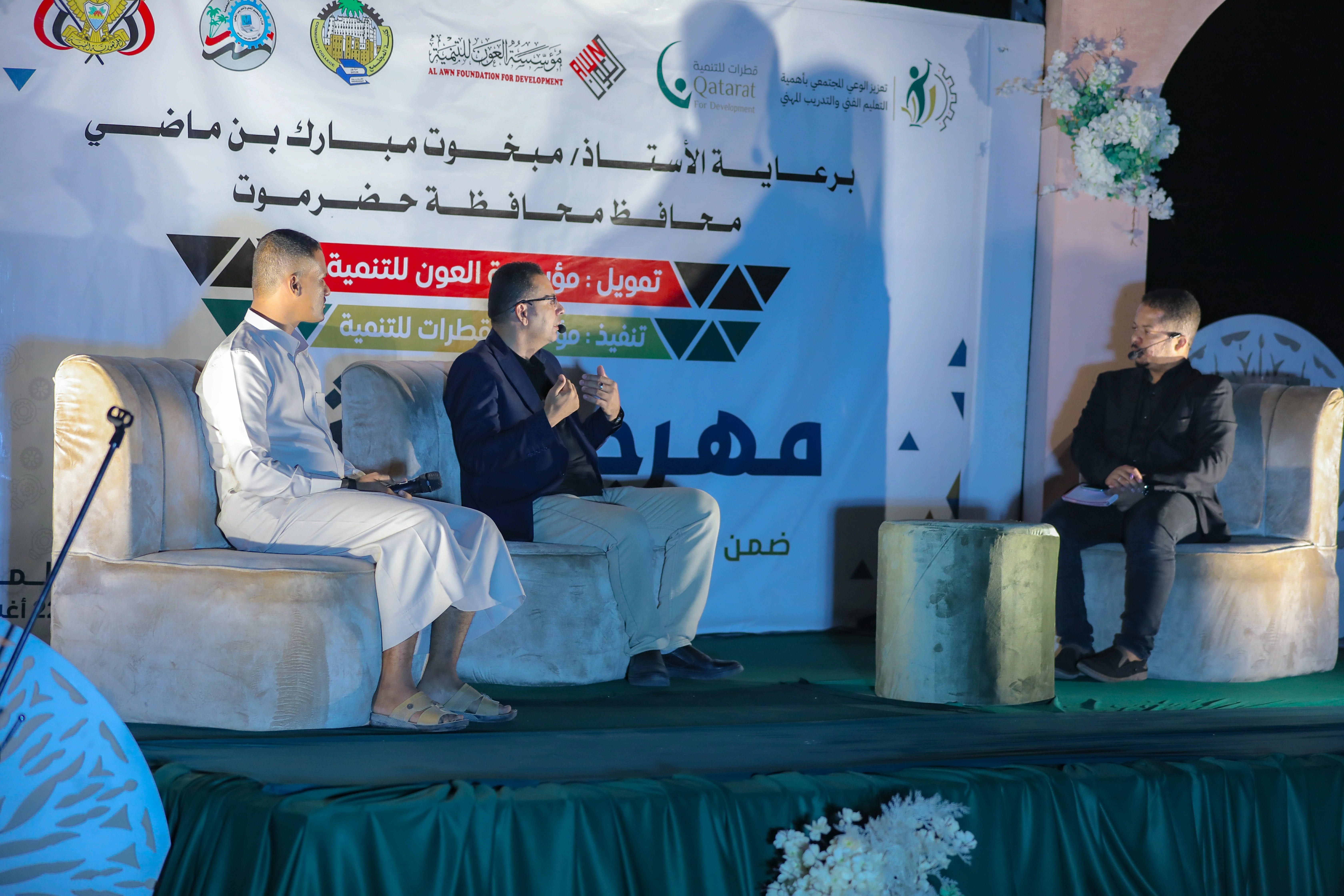 مشروع تعزيز الوعي المجتمعي بأهمية التعليم الفني والتدريب المهني - مهرجان الشارع - المكلا  