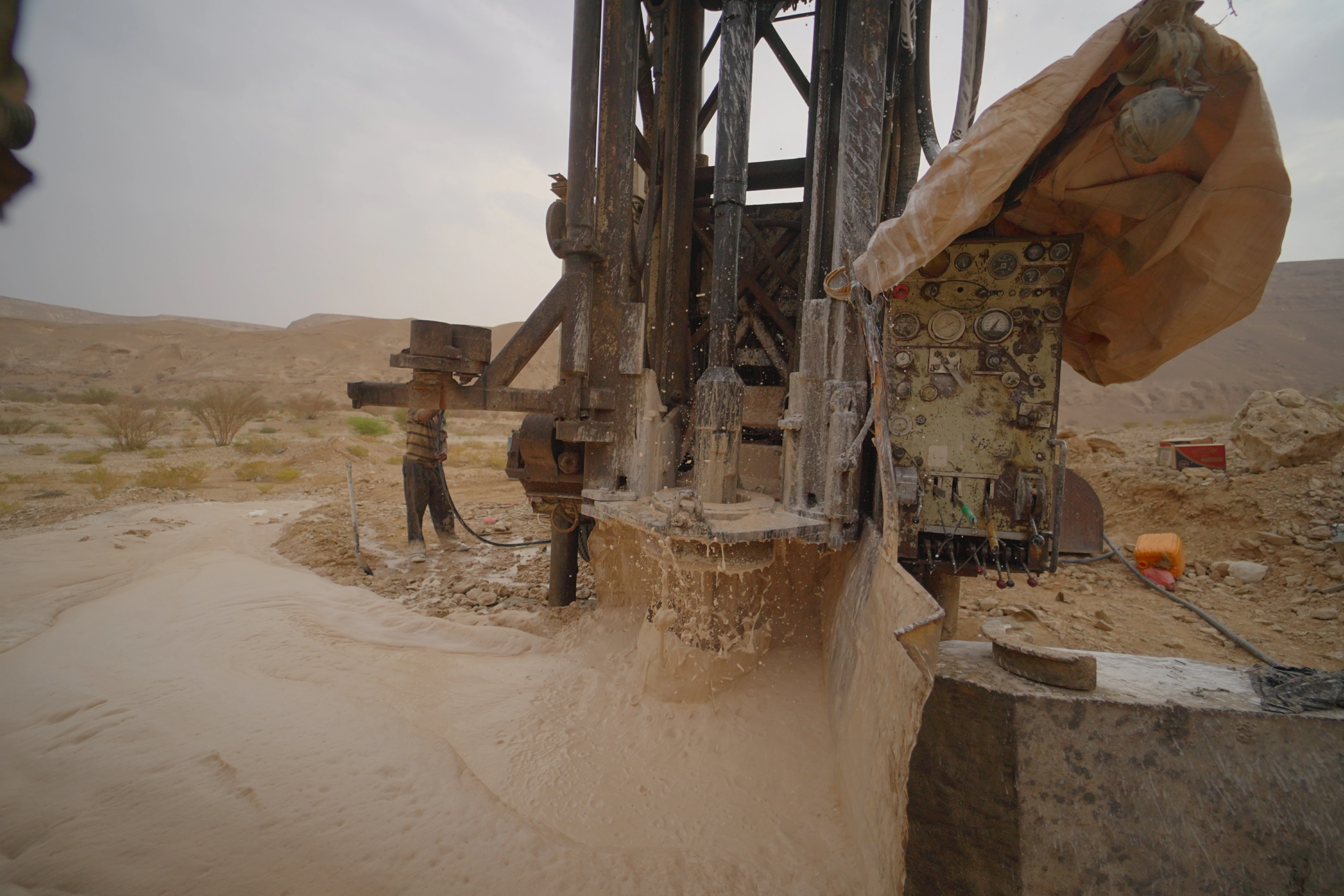 بئر شركة كاظمة - قسم - تريم 