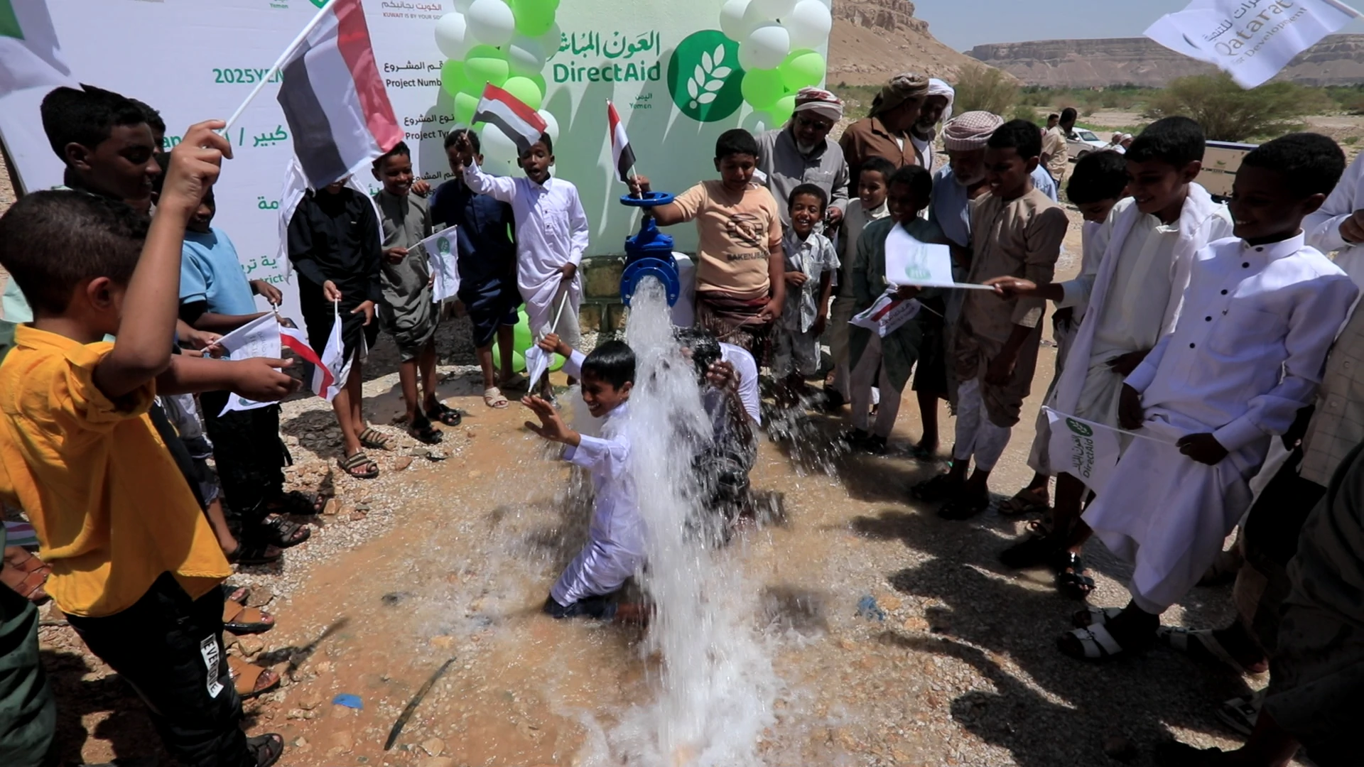 بئر شركة كاظمة - قسم - تريم 