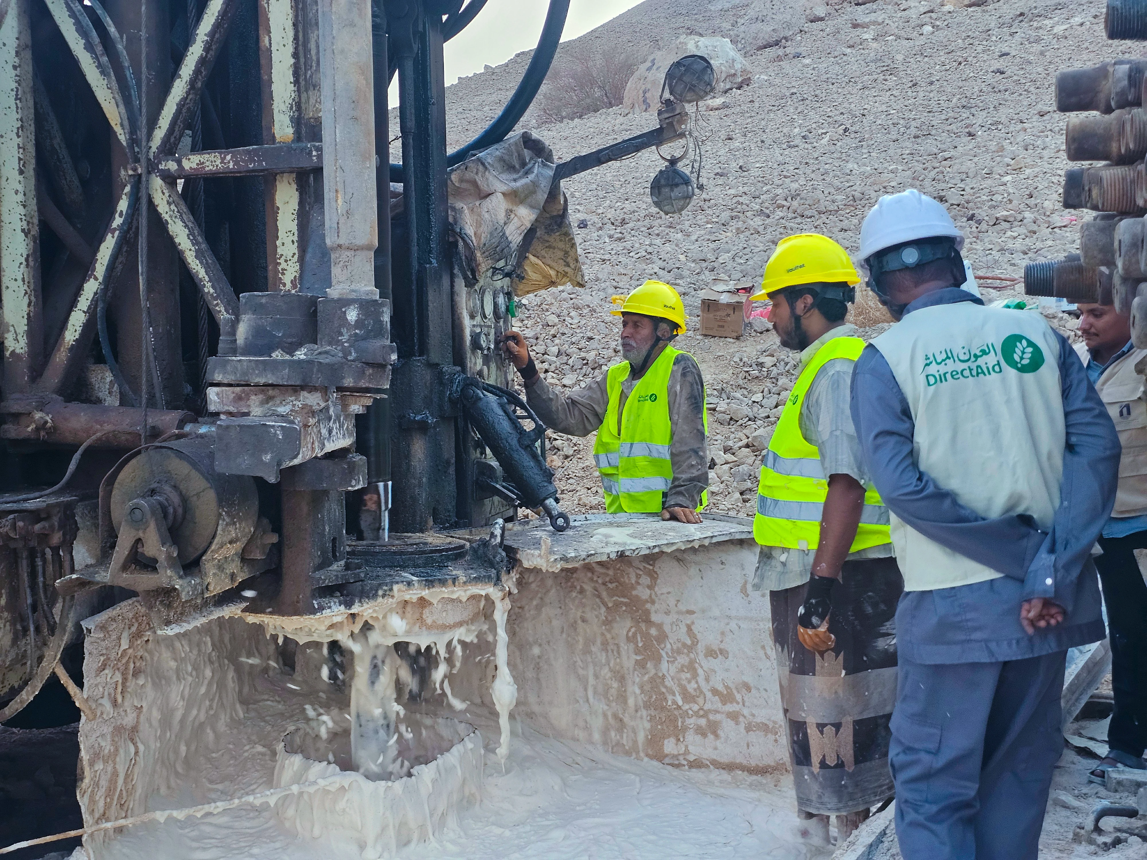 بئر شركة كاظمة - قسم - تريم 